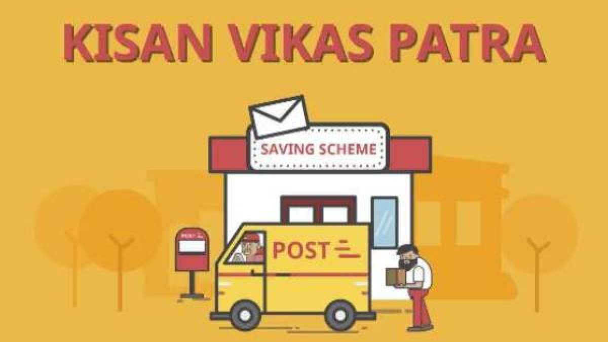 கிசான் விகாஸ் பத்திரம் 