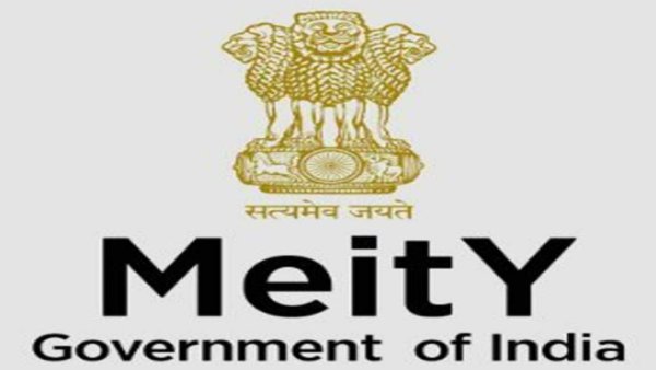 உள்துறை அமைச்சகம் 