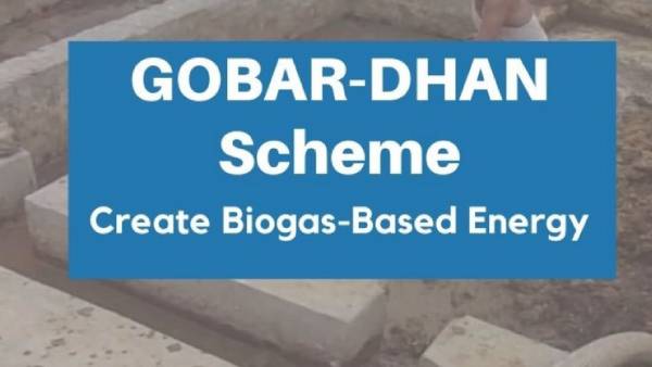 கோபர்தன் திட்டம் 