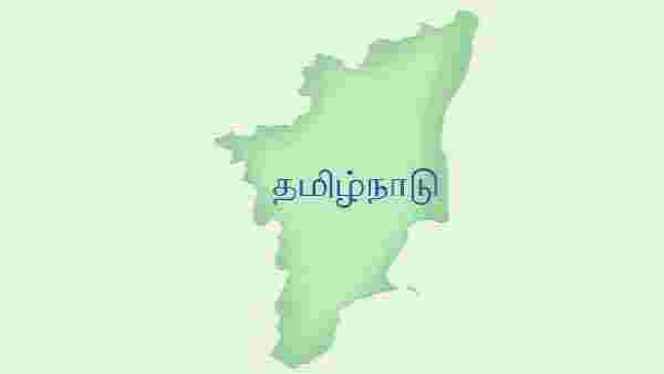 தமிழ்நாடு அரசு 