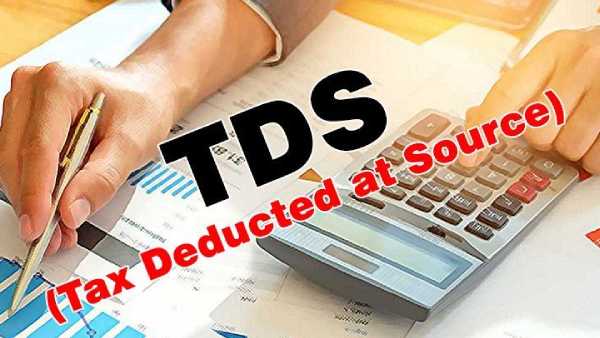 TDS விதிக்கப்படாது