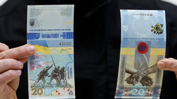 உக்ரைன் 