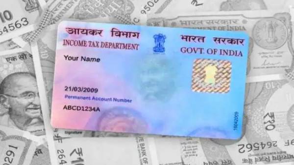  பிரபலங்களின் பான் கார்டு விவரங்கள் திருட்டு!