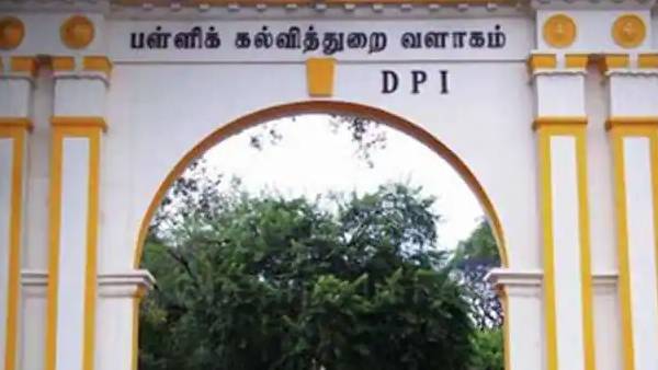 பள்ளிக் கல்வித்துறைக்கு எவ்வளவு? 