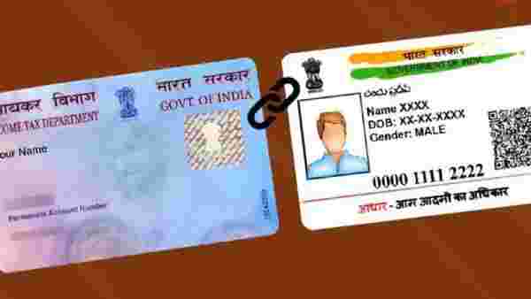  ஆதார் பான் இணைப்பு 