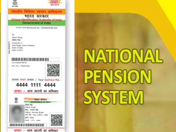 ஆதார் NPS  கணக்கு இணைப்பு? 