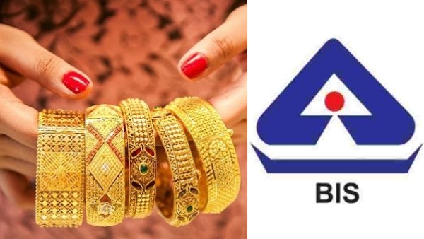 பிஐஎஸ் ஹால்மார்க் முத்திரை