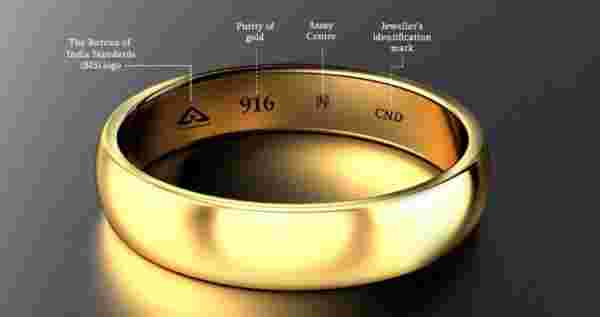 ஹால்மார்க் கட்டாயம் 