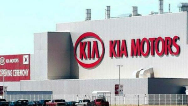 கியா இந்தியா