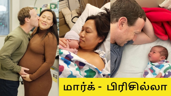 காதல் கதை 