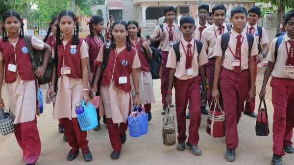 கோடை விடுமுறை 