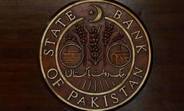 ஸ்டேட் பேங்க் ஆப் பாகிஸ்தான்