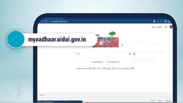  என்னென்ன விவரங்கள் புதுப்பிக்கலாம்!