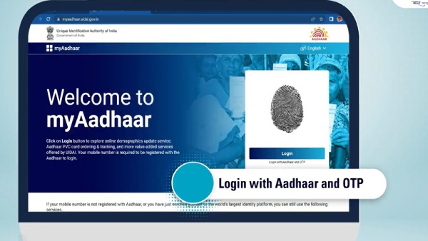  ஆன்லைன் மூலம் விவரங்களை புதுப்பிப்பது எப்படி?