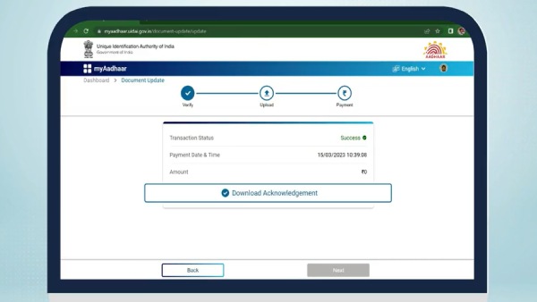 புதுப்பிப்பு