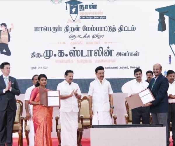 தொழில் பயிற்சி கூடங்கள் 