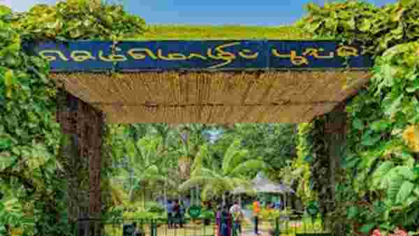 செம்மொழி பூங்கா 