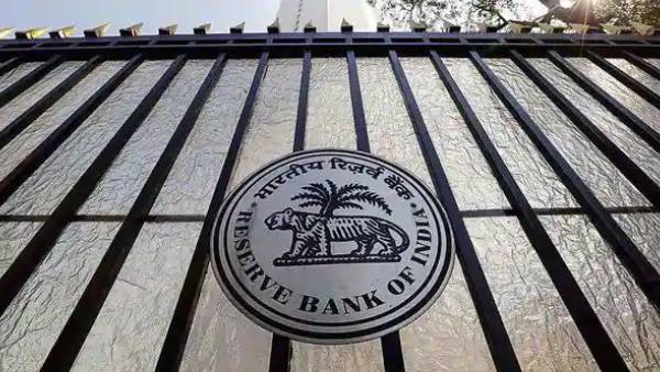 இந்திய ரிசர்வ் வங்கி 