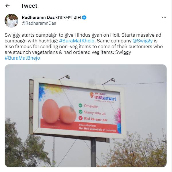 இஸ்கான் துணைத் தலைவர்