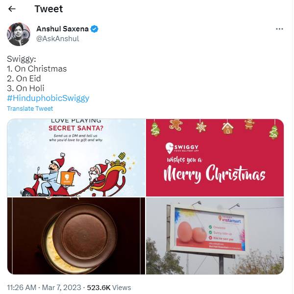  பிற பண்டிகை 