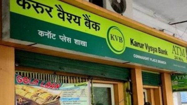 கரூர் வைஸ்யா வங்கி 