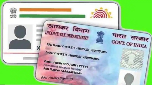 பான் - ஆதார் இணைக்க  ஜூன் 30 காலக்கெடு நீட்டிப்பு..! 