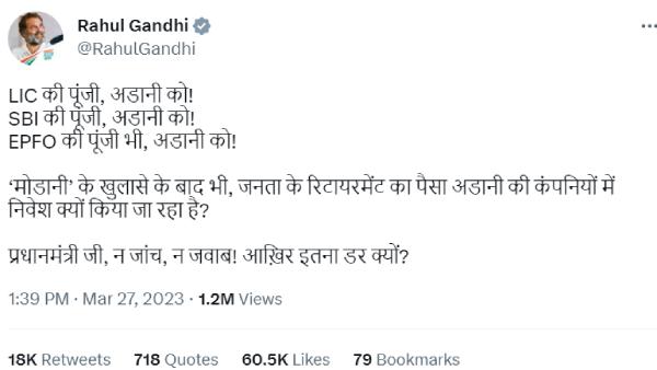  ராகுல் காந்தி 