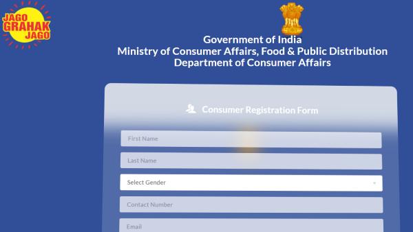  கன்ஸ்யூமர் ஹெல்ப்லைன் 