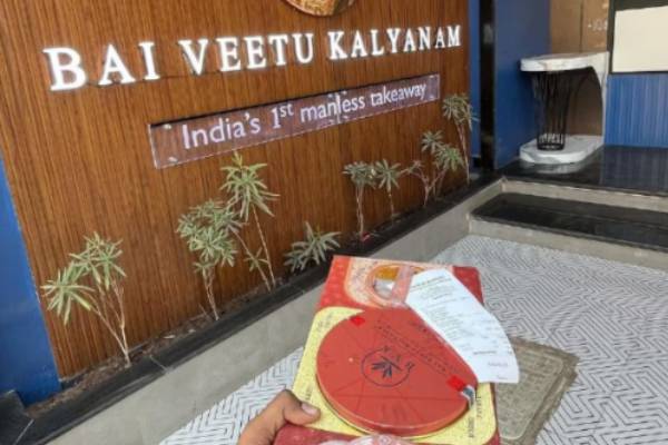 தி பிவிகே பிரியாணி 