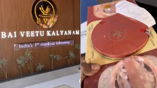 பிற உணவுகள் 