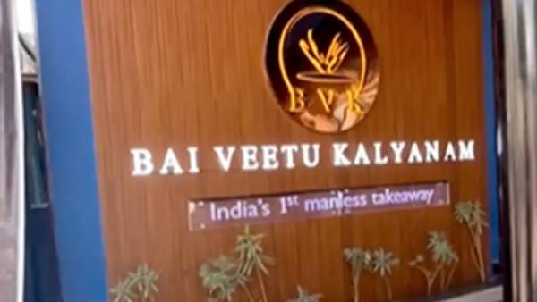  கொளத்தூர் 