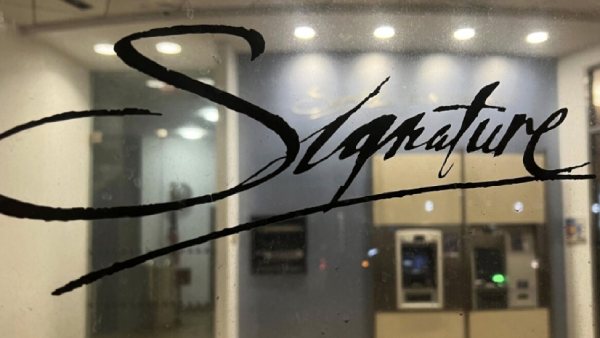 சிக்னேச்சர் வங்கி 