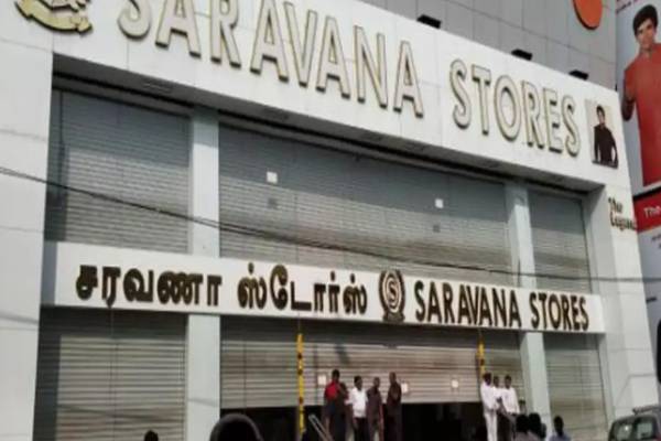  சரவணா ஸ்டோர்ஸ் பட்டியல்