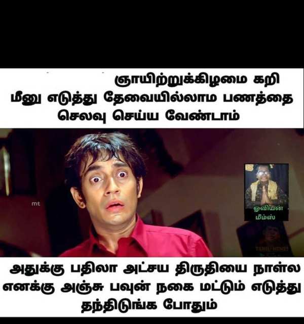 அட்சயதிரிதியைனு நகையும் வாங்கல.. ரம்ஜானுக்கு பிரியாணியும் சாப்டல.. என்ன வாழ்க்கை இது!