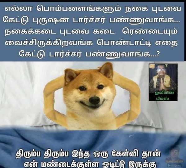 அட்சயதிரிதியைனு நகையும் வாங்கல.. ரம்ஜானுக்கு பிரியாணியும் சாப்டல.. என்ன வாழ்க்கை இது!