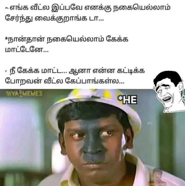 அட்சயதிரிதியைனு நகையும் வாங்கல.. ரம்ஜானுக்கு பிரியாணியும் சாப்டல.. என்ன வாழ்க்கை இது!