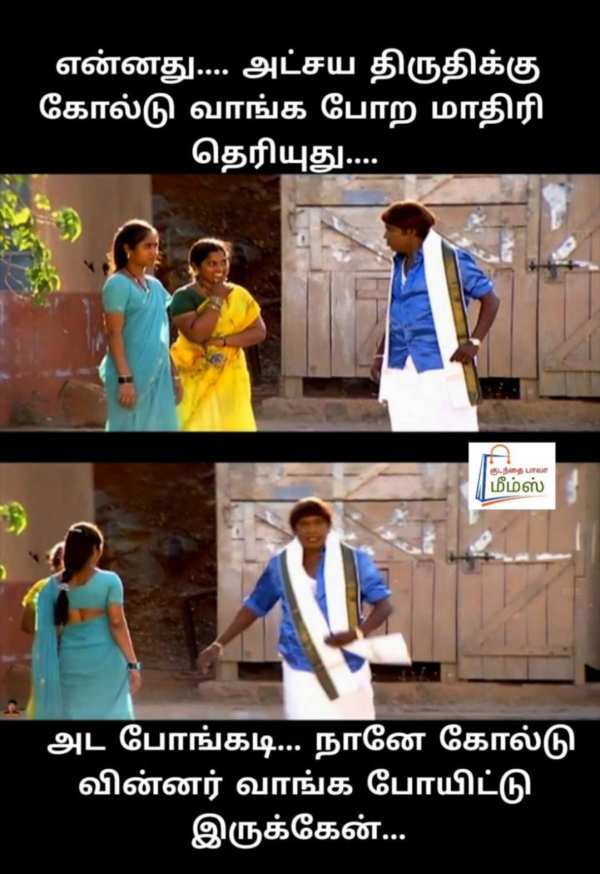 அட்சயதிரிதியைனு நகையும் வாங்கல.. ரம்ஜானுக்கு பிரியாணியும் சாப்டல.. என்ன வாழ்க்கை இது!