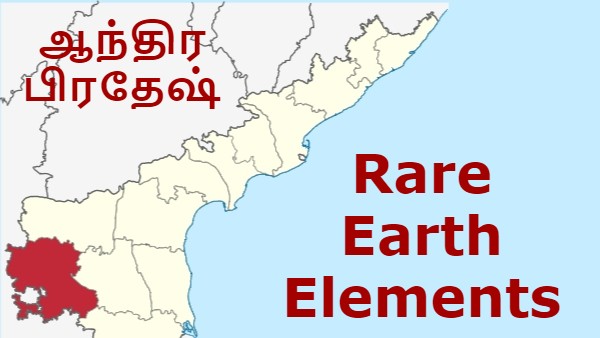  சுரங்க அமைச்சகம் 