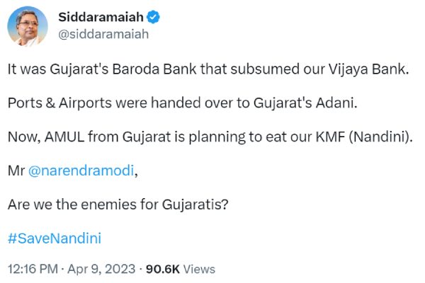 Nandini VS Amul விவகாரத்தால் சூடாகும் பெங்களூர் அரசியல் களம்.. அனல் பறக்கும் டிவிட்டர்..!