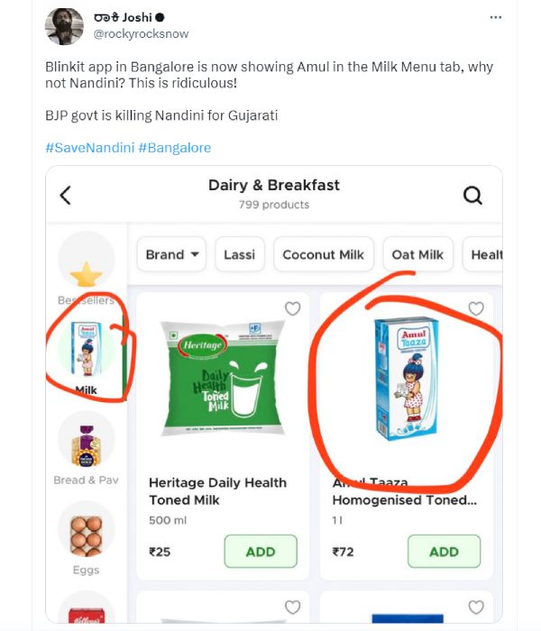 Nandini VS Amul விவகாரத்தால் சூடாகும் பெங்களூர் அரசியல் களம்.. அனல் பறக்கும் டிவிட்டர்..!