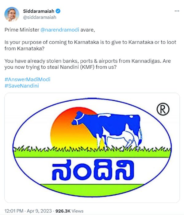 Nandini VS Amul விவகாரத்தால் சூடாகும் பெங்களூர் அரசியல் களம்.. அனல் பறக்கும் டிவிட்டர்..!