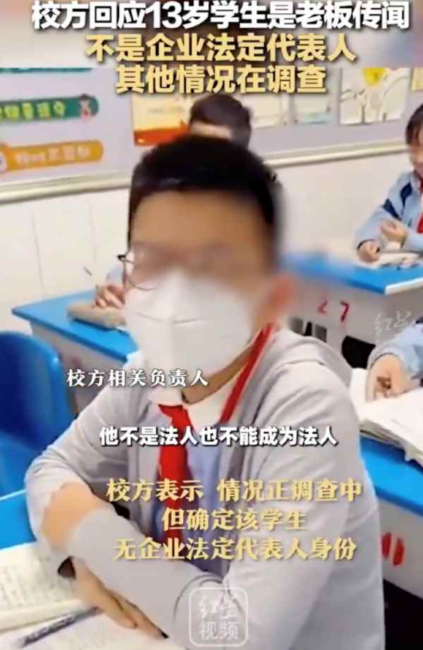 இண்டர்நெட்டை தெறிக்கவிட்ட 13 வயது சிறுவன்.. அடேய் பொடியா நீ பாஸ்-ஆ.. அதிர்ச்சி அடைந்த டீச்சர்..! 