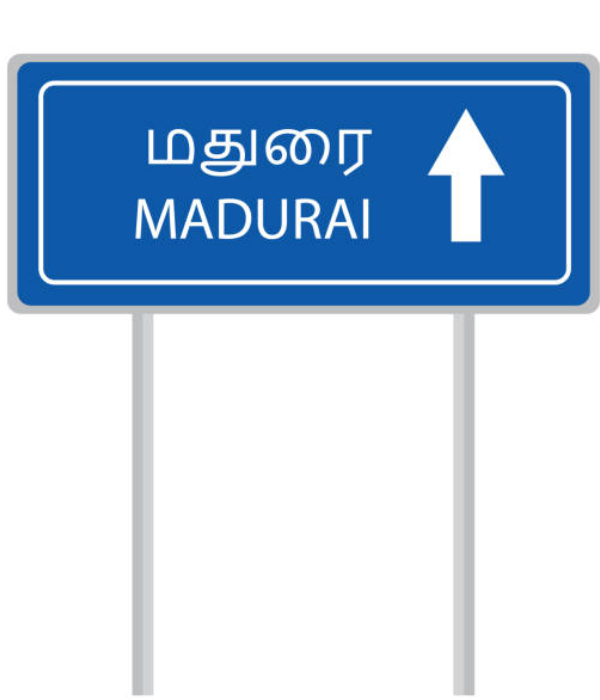  கோயம்புத்தூர், மதுரை-யின் முக்கிய அப்டேட்.. அமெரிக்க நிறுவனம் முதலீடு..! 