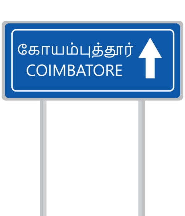  கோயம்புத்தூர், மதுரை-யின் முக்கிய அப்டேட்.. அமெரிக்க நிறுவனம் முதலீடு..! 