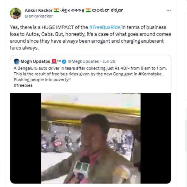 கண்ணீர் விடும் பெங்களூர் ஆட்டோகாரர்.. 5 மணிநேரத்தில் வெறும் 40 ரூபாய் - வீடியோ