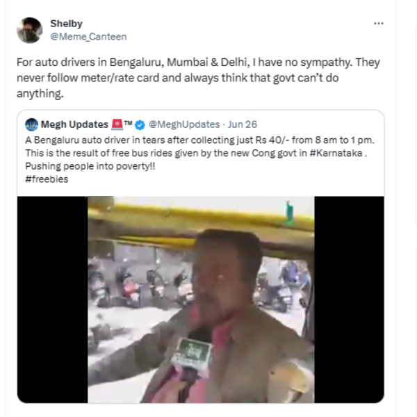 கண்ணீர் விடும் பெங்களூர் ஆட்டோகாரர்.. 5 மணிநேரத்தில் வெறும் 40 ரூபாய் - வீடியோ