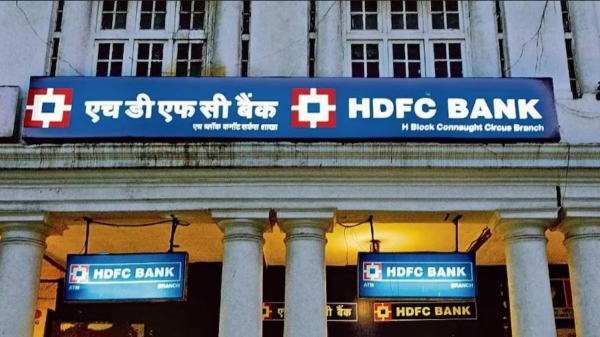 HDFC Bank: இப்போ உலகிலேயே 4வது பெரிய வங்கியாம்.. வாவ்..!! 