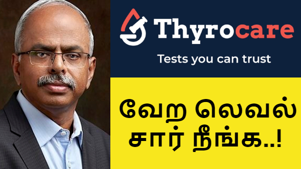 Tyrocare Velumani-ஐ வியக்க வைத்த ஆட்டோ ஓட்டும் பெண்.. நெகிழவைக்கும் டிவிட்டர் பதிவு..!