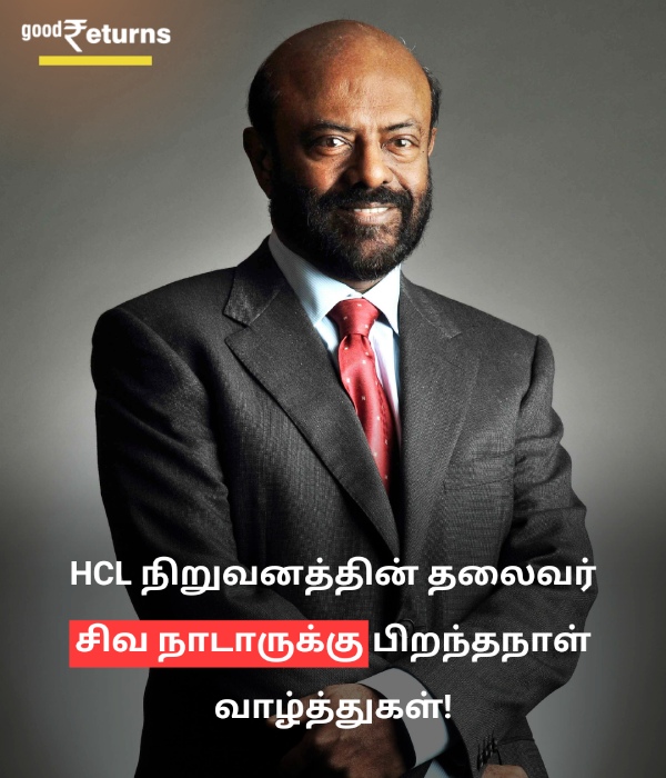 ஷிவ் நாடார்-ன் HCL சாம்ராஜ்ஜியம்.. இந்தியாவின் முதல் ஸ்டார்ட்அப் இதுதானா..? 