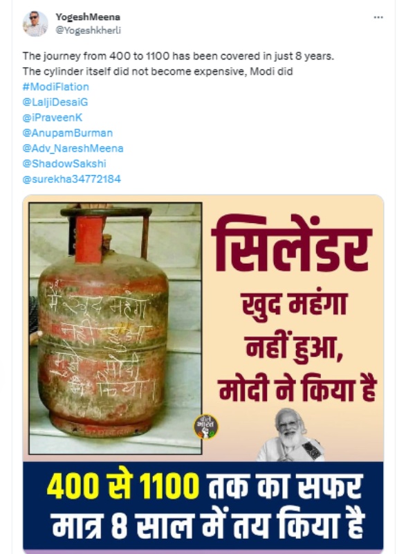 ModiFlation: நிர்மலா சீதாராமன் நீங்க தக்காளி சாப்பிடுவீர்களா..? அனல் பறக்கும் ட்வீட்..! 